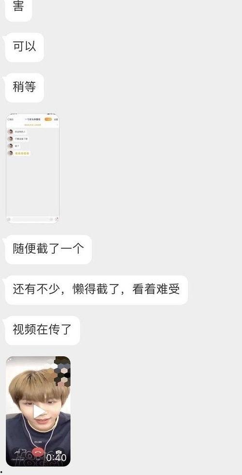 吃瓜直播韩娱,揭秘韩娱幕后故事
