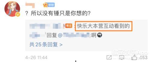 顶流吃瓜网站,揭秘顶流明星背后的吃瓜风云
