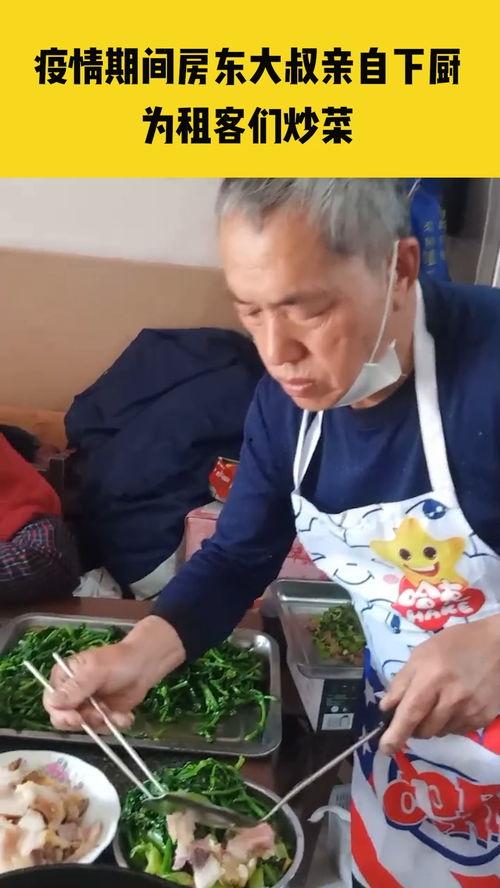 疫情期间大叔吃瓜,见证时代变迁的酸甜苦辣