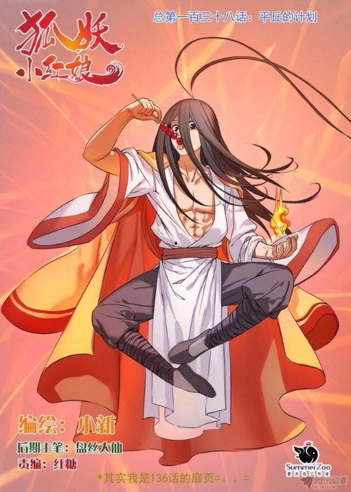 东方月初吃瓜图片,瓜田里的欢乐时光