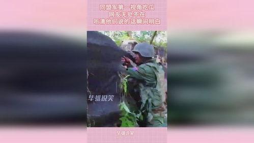 打架吃瓜第一视角,我眼中的“吃瓜群众”视角