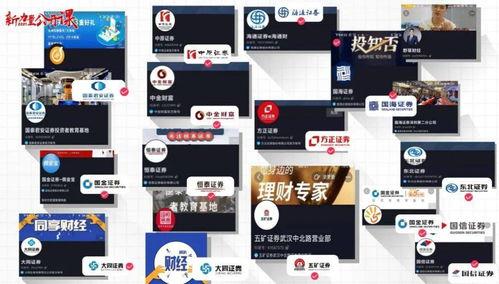 金融吃瓜网站,吃瓜网站带你探秘金融圈风云