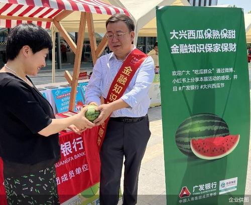 金融吃瓜网站,吃瓜网站带你探秘金融圈风云