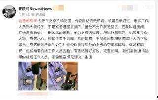 吃瓜群众反差视频,反差视频背后的惊喜瞬间