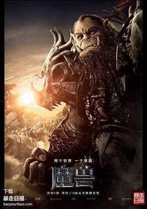 吃瓜世界风云,揭秘娱乐圈幕后真相