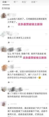 吃瓜澄清小说,揭秘网络小说中的真假是非