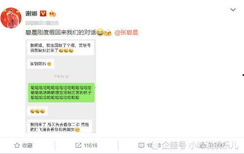 娱乐吃瓜被封杀,揭秘被封杀背后的真相