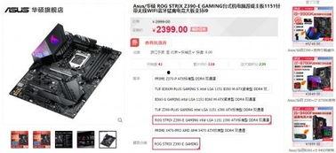 主板吃瓜小说,揭秘科技巨头背后的吃瓜故事