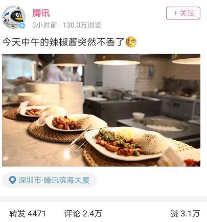 吃瓜鹅厂,一场娱乐产业的跨界盛宴