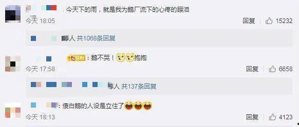 qq吃瓜中心,网络舆论场中的热点追踪与深度解析