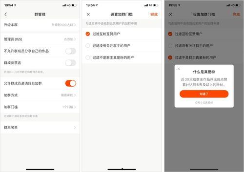 吃瓜网站群快手,揭秘网红圈幕后故事