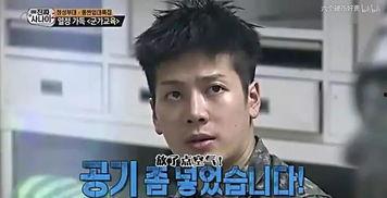 韩综吃瓜笑,明星们的欢乐时光