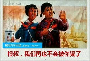 吃瓜群众讲奇葩汽车,吃瓜群众眼中的汽车奇葩秀