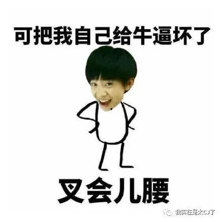 吃瓜雷雷,揭秘娱乐圈背后的那些事儿