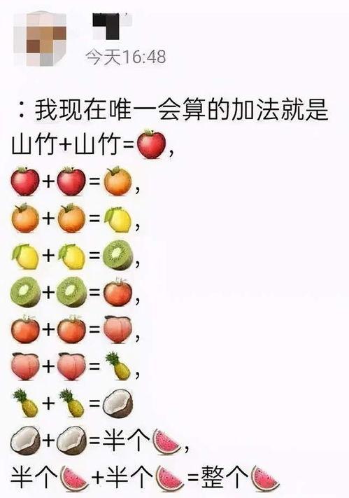 最新吃瓜成语有哪些,一网打尽网络热词新风向