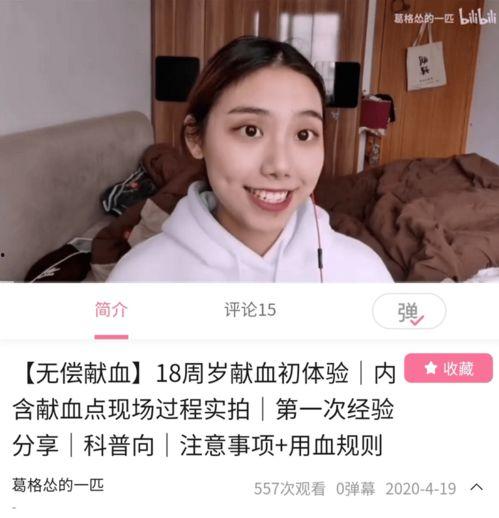 吃瓜少女vlog怎么用