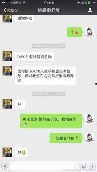 骂人主播吃瓜,吃瓜群众围观主播“口水大战”