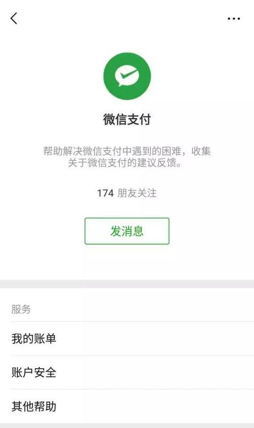 类似吃瓜的网名