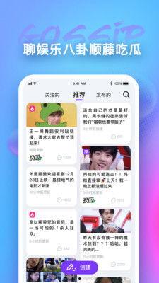 吃瓜部落app,揭秘娱乐圈幕后故事，带你畅游八卦海洋