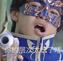 帝君吃瓜表情包,揭秘网络红人的魅力瞬间