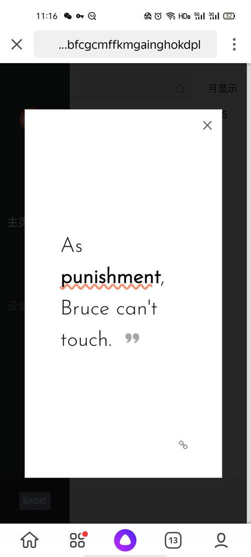 吃瓜教英语,轻松掌握日常口语表达