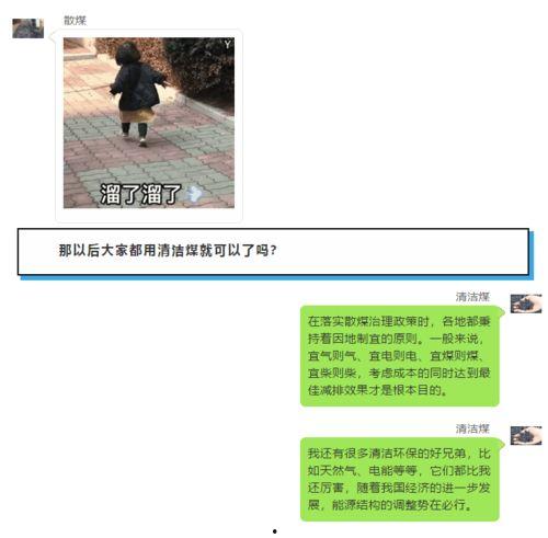 吃瓜车里对话,揭秘热门话题背后的真相与观点