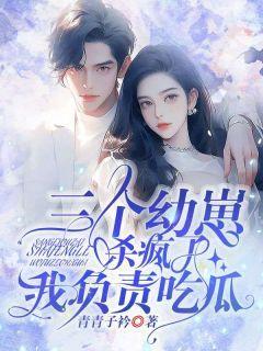 真假少爷斗法我吃瓜全文,一场吃瓜盛宴背后的真相揭秘