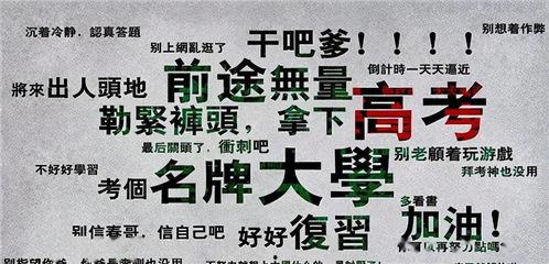 藤萝青衫和吃瓜亭,吃瓜亭中话古今