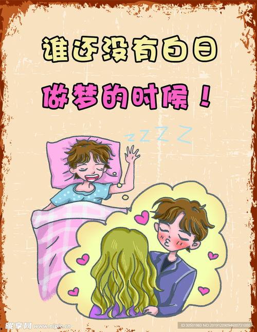 吃瓜搞笑标语图片,揭秘搞笑标语背后的趣味与智慧