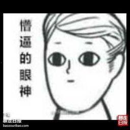 吃瓜路人的感受