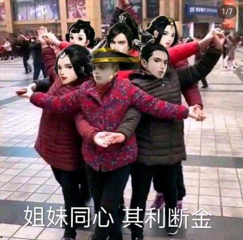 婚宴大妈吃瓜表情,大妈吃瓜表情引发网友热议