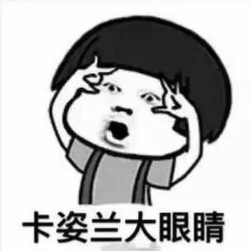 遇到个吃瓜群众