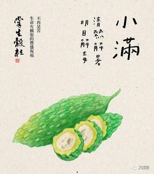 关于冬天吃瓜文案短句,冬季吃瓜文案短句集锦