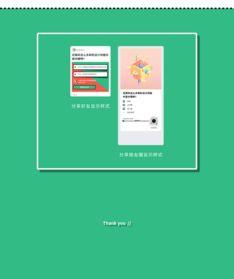 吃瓜队员小程序,轻松追踪娱乐圈热点，畅享八卦盛宴