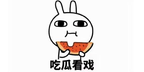 文化输出带你吃瓜,跟随“吃瓜”现象洞察全球文化交融