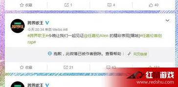 任嘉伦微博吃瓜,揭秘明星幕后趣事