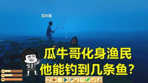 吃瓜牛哥,揭秘娱乐圈背后的那些事儿