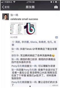 抖音瓜弟吃瓜群是真的吗,真相与谣言的交织