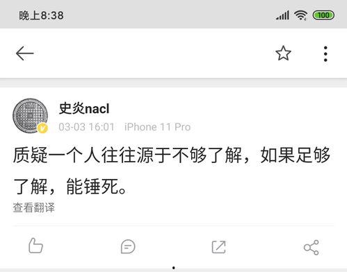 有哪些吃瓜博主,揭秘热门吃瓜博主背后的故事