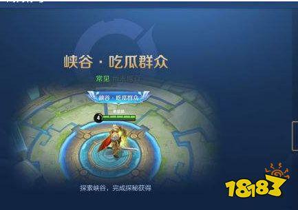 吃瓜群众聊王者荣耀,吃瓜群众热议，英雄对决背后的故事