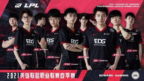 edg flag 视频吃瓜,一场吃瓜盛宴，揭秘电竞圈幕后故事