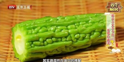 三伏吃三瓜三花三豆,三瓜三花三豆，夏季清凉滋补秘籍