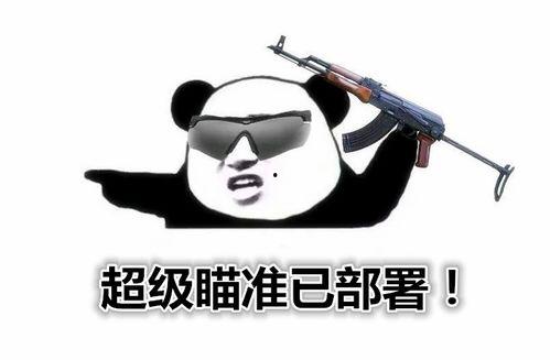 吃瓜娃子们后续,揭秘娱乐圈幕后故事