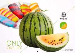 全球色吃瓜,一场跨越国界的美食盛宴