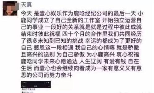 近期吃瓜事件社会