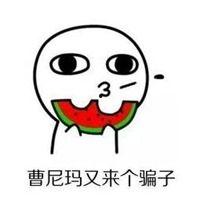 q版吃瓜模版,揭秘娱乐圈那些事儿