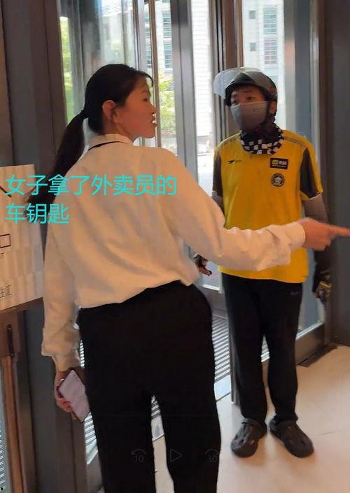 女保安吃瓜,揭秘职场八卦背后的真相