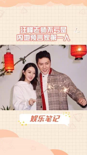 吃瓜的预言家,揭秘娱乐圈风云变幻的神秘力量