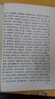 关于吃瓜的古文,品鉴瓜果之雅韵