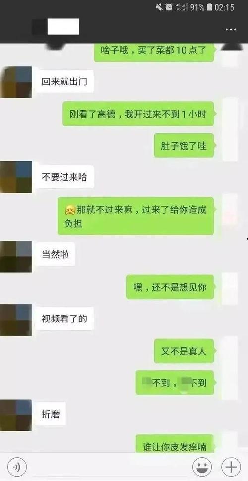 聊天记录最新吃瓜,揭秘娱乐圈最新热点事件！